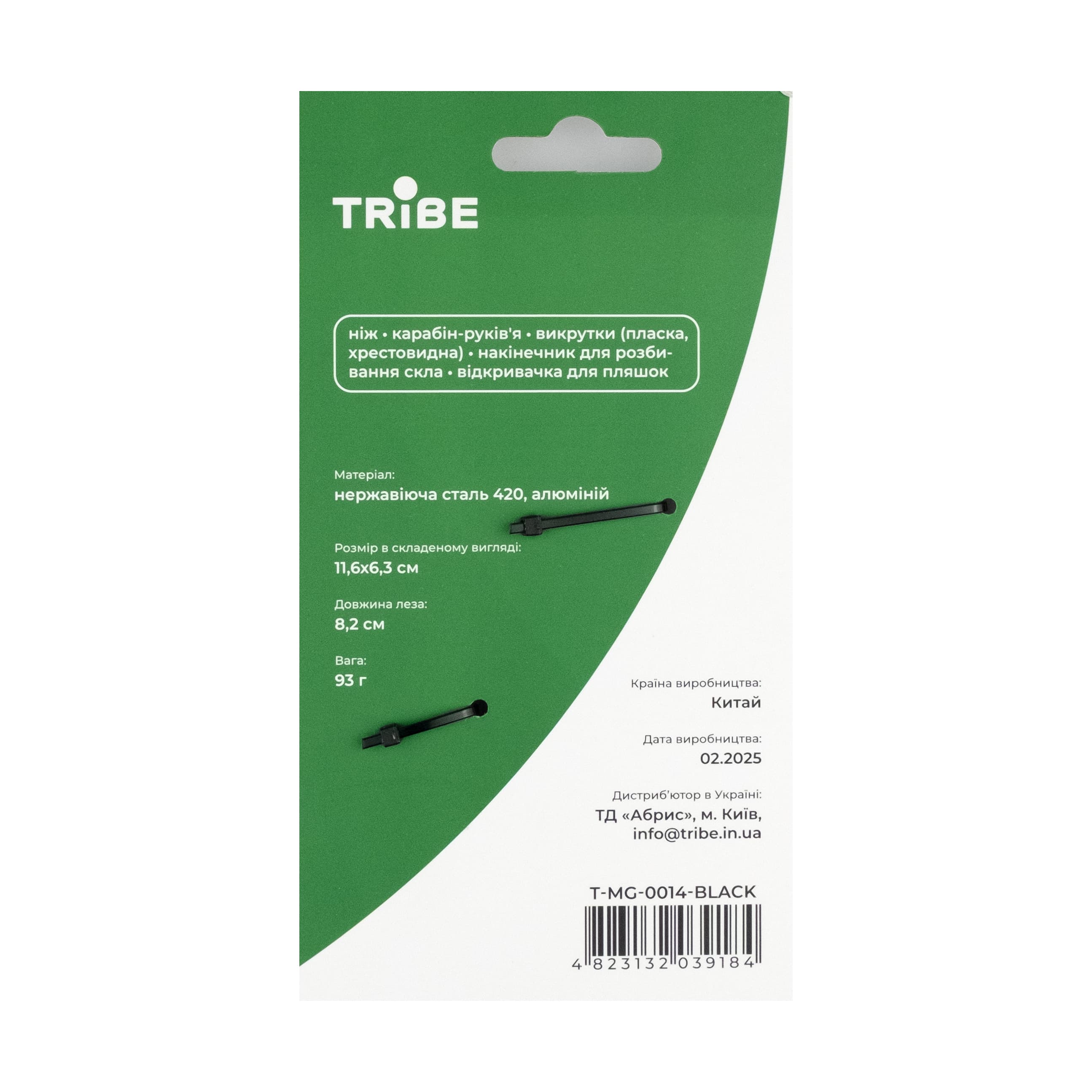Ніж Tribe Carabiner Knife, black — фото 6
