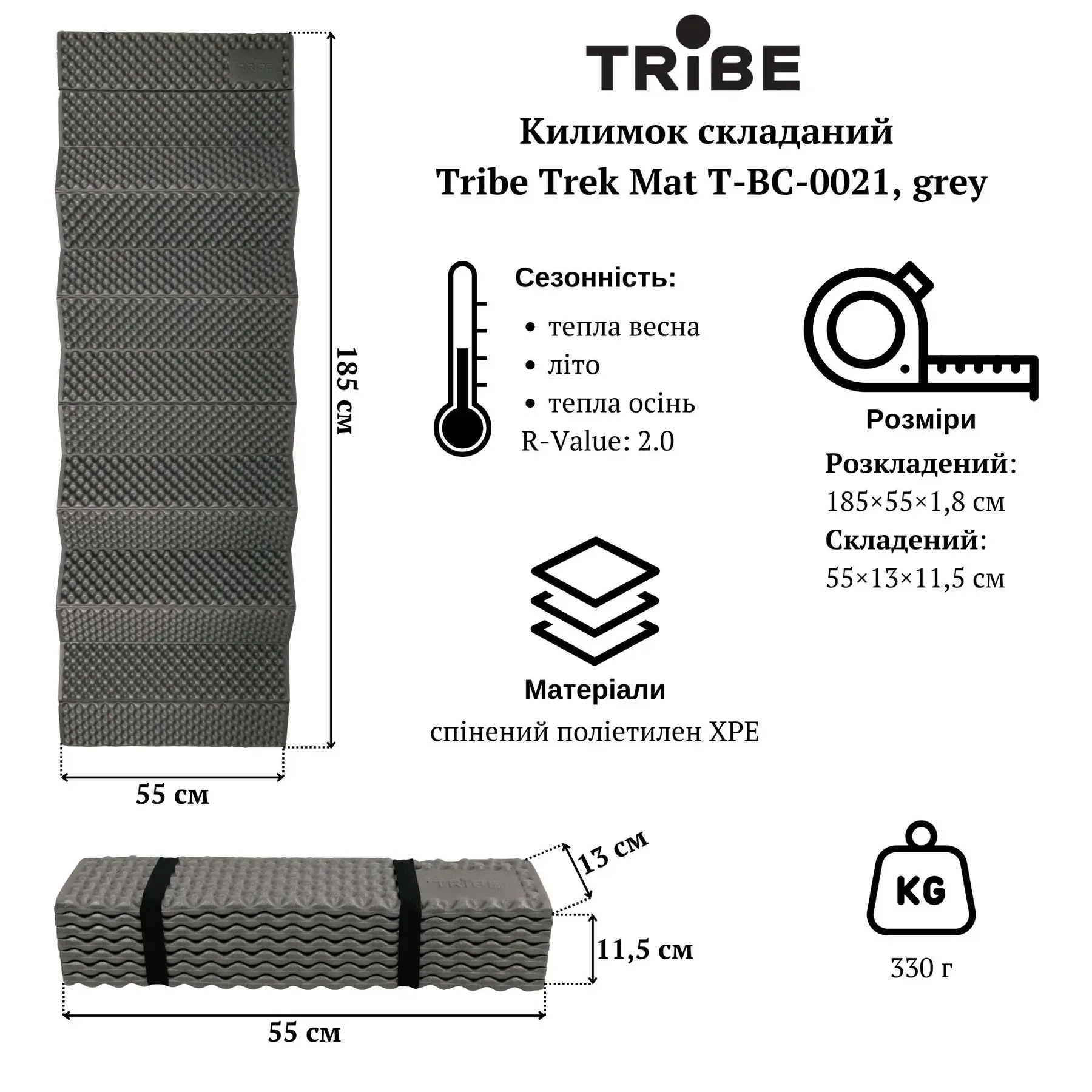 Trek Mat, grey — фото 2